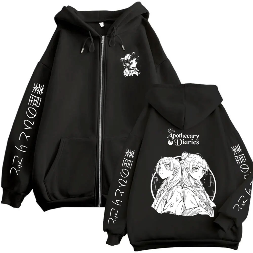 Anime Merch Hoodie - Anime The Apothecary Diaries Merch Zipper