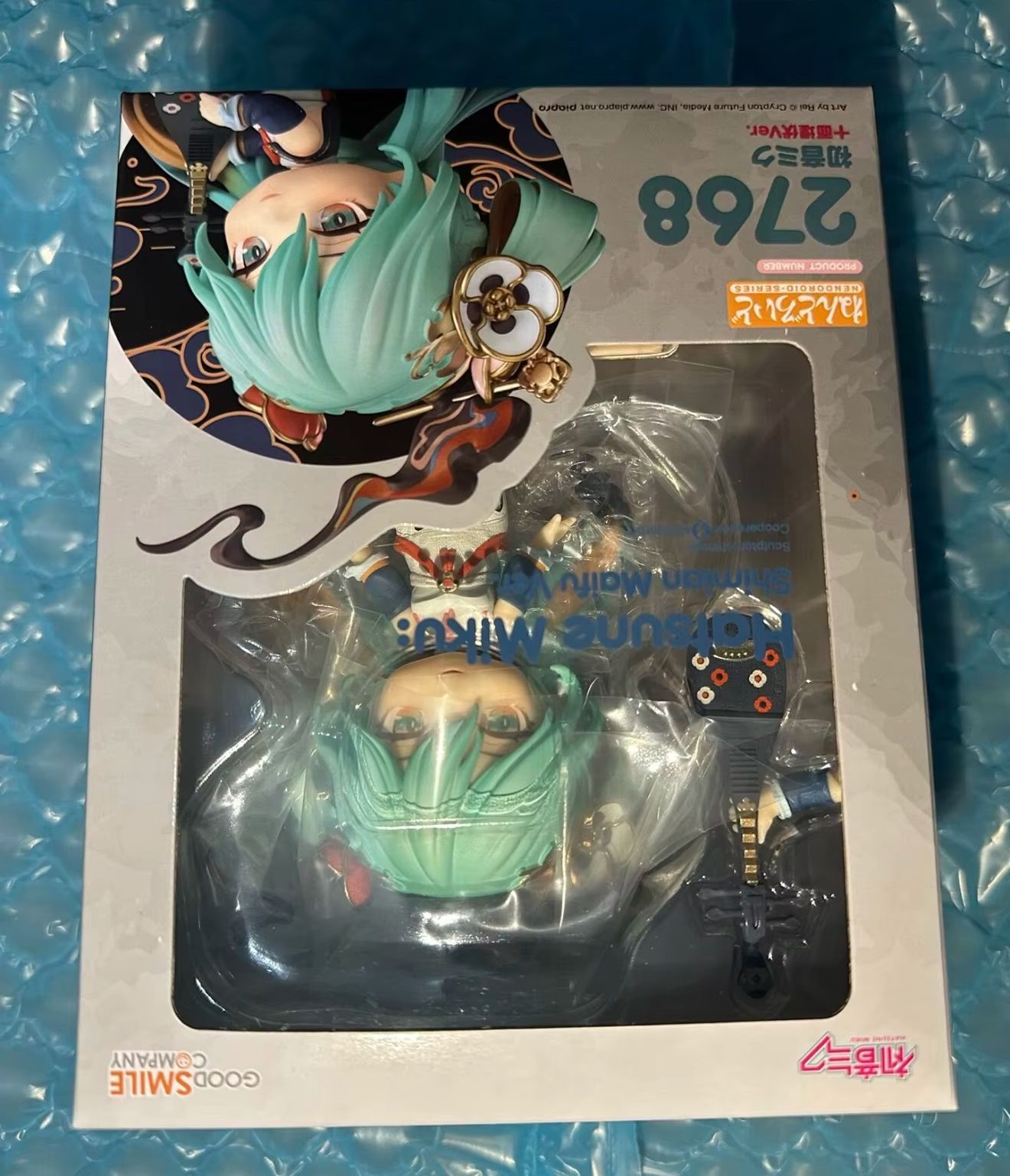 Good Smile Company Nendoroid - 100% Original Good Smile Company Nendoroid