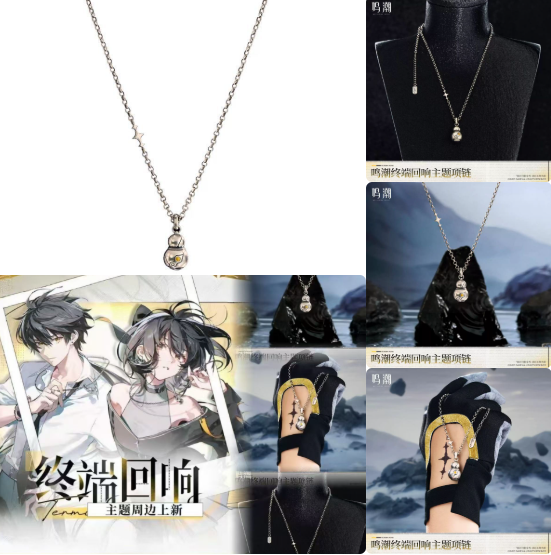 Game Wuthering Waves Wanderer  - огляд і ціна Anime Merchandise Dress